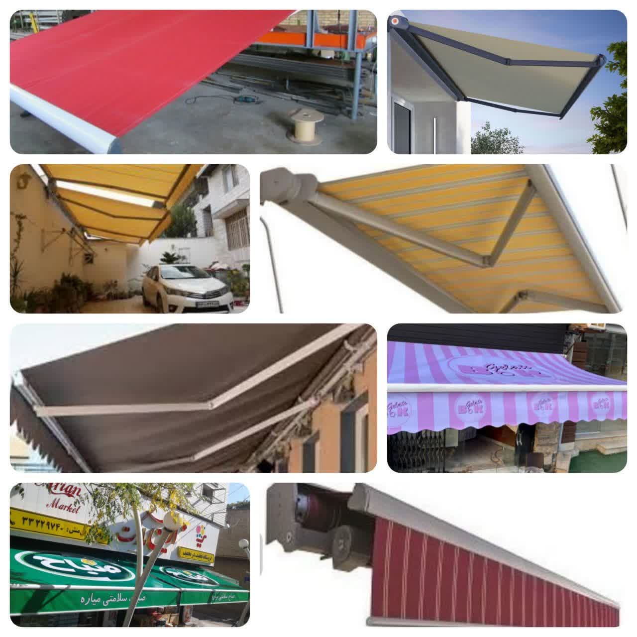 سایبان فنری