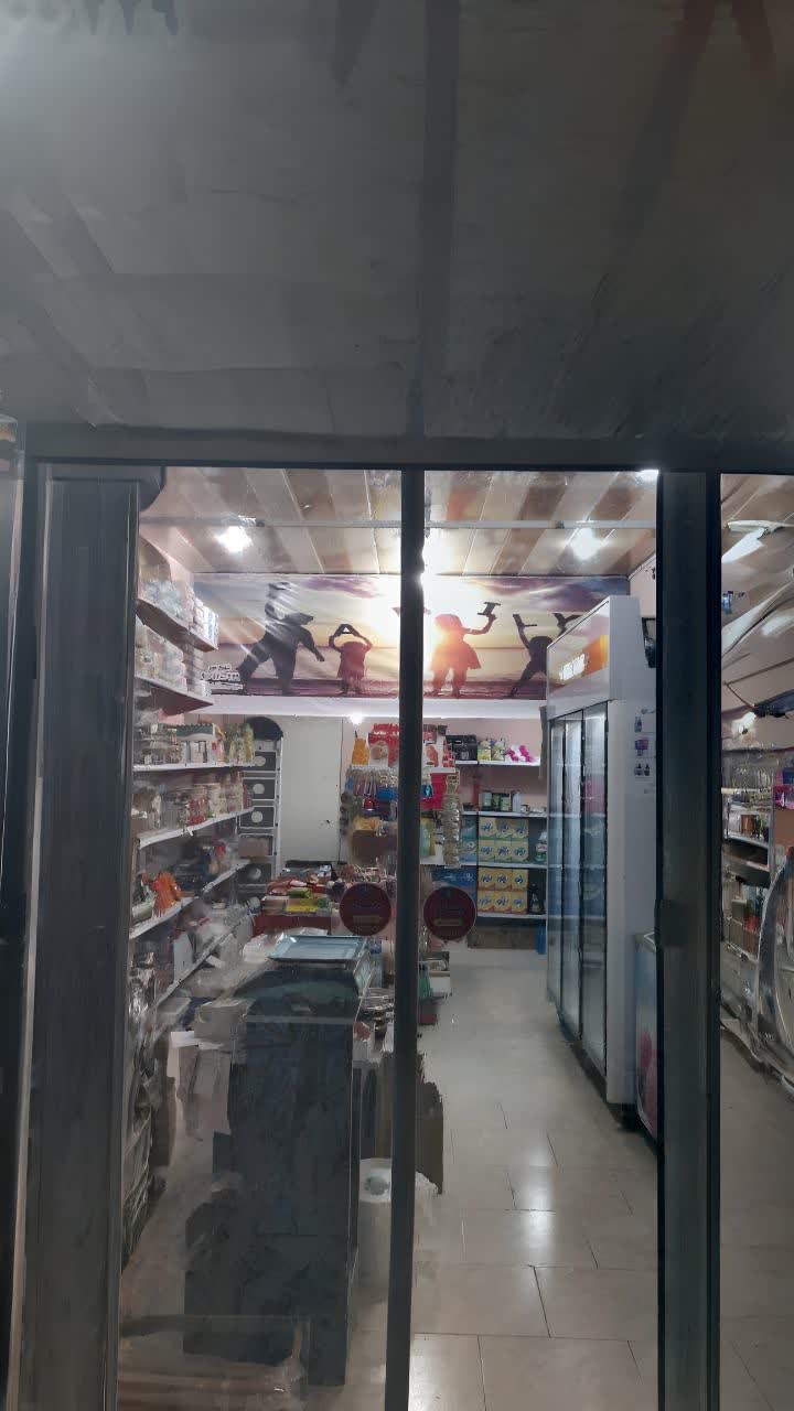 پرده مغناطیسی