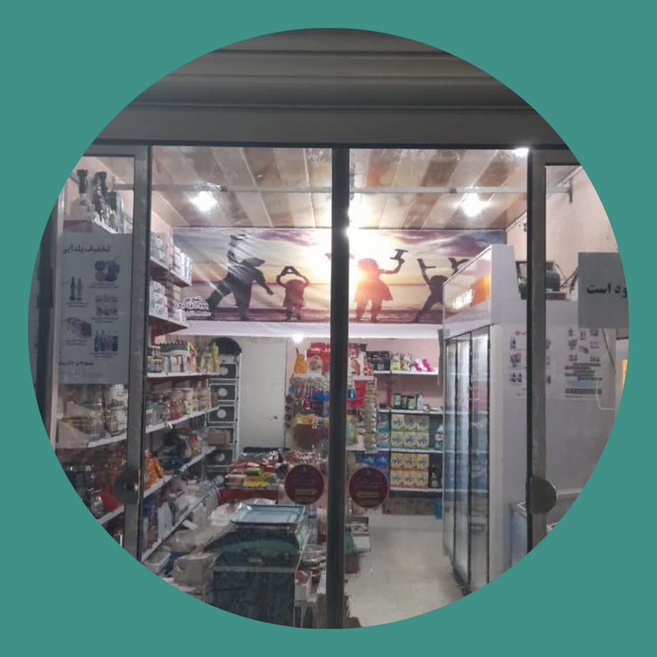 چادر مسافرتی