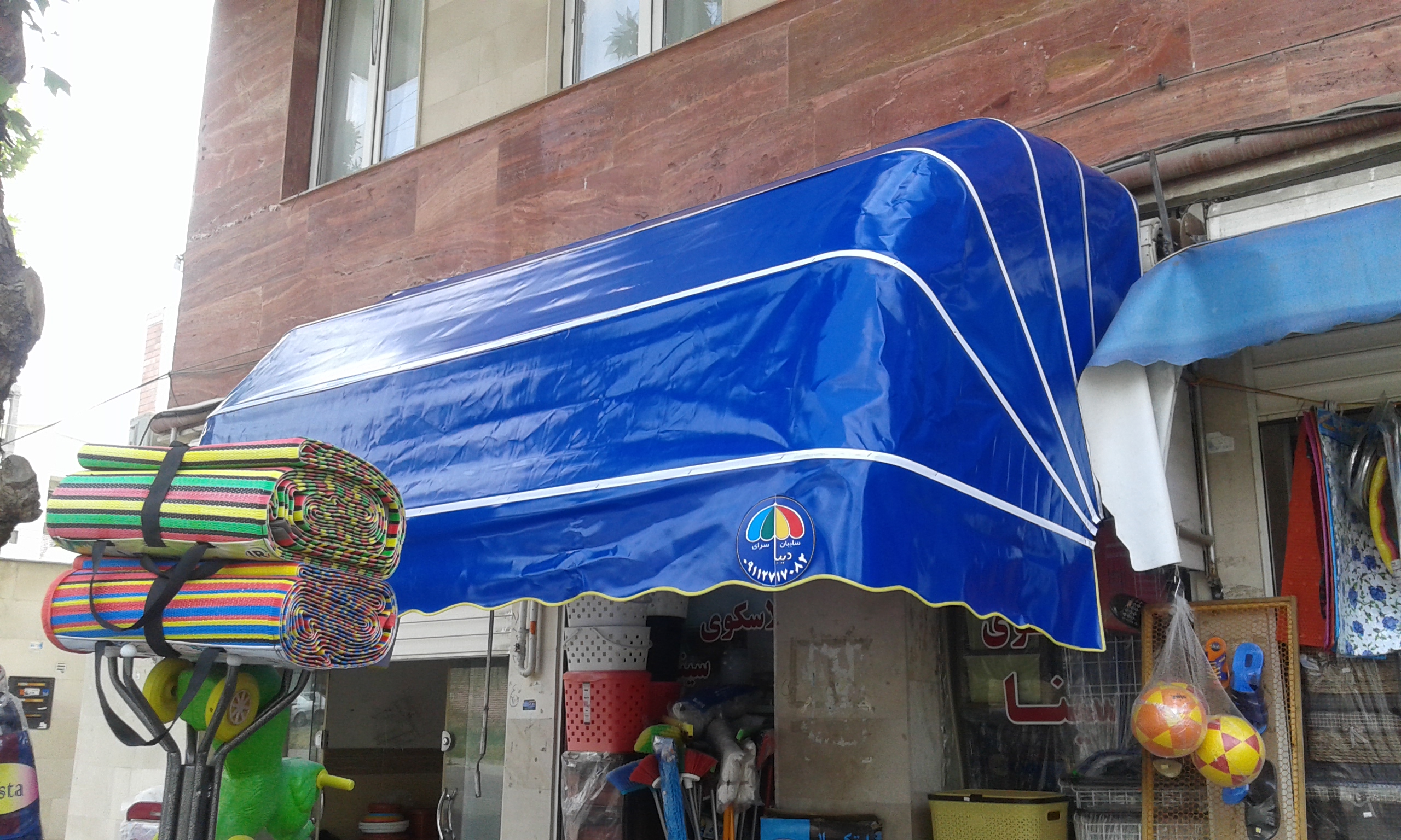 سایبان مغازه